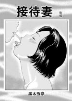 �ڑҍ� �i��ҁj