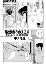 �w���I �n��̃X�X��