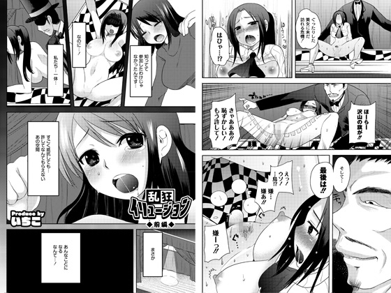 �����C�����[�W���� �O�҂̏Љ�摜