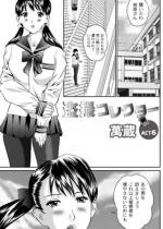 ���B�R���N�^�[ ��6�b