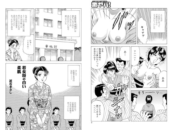 �Ꮧ���̔����_���̏Љ�摜