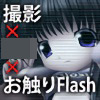 ieBbNER[h`ːJ̋L^` 