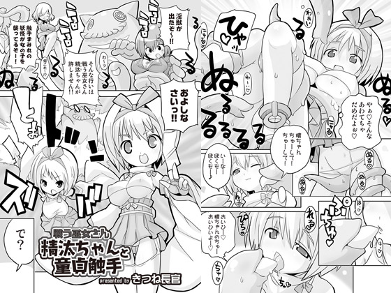 �키�ޏ����� ���������Ɠ���G��̏Љ�摜