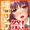 I̎tՁ`Ȃ蒬rb`炯`