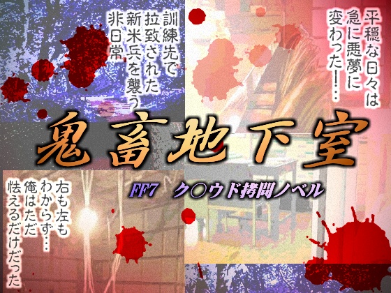 S{n̏Љ摜