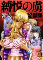 ���x�̗� �`�����t�`