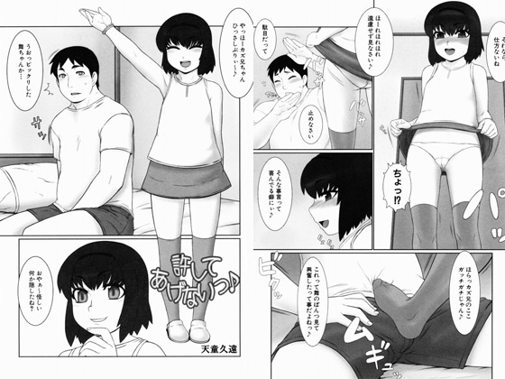 �����Ă����Ȃ�����̏Љ�摜