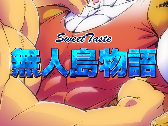 SweetTastel̏Љ摜