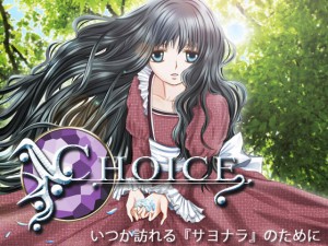 CHOICE
