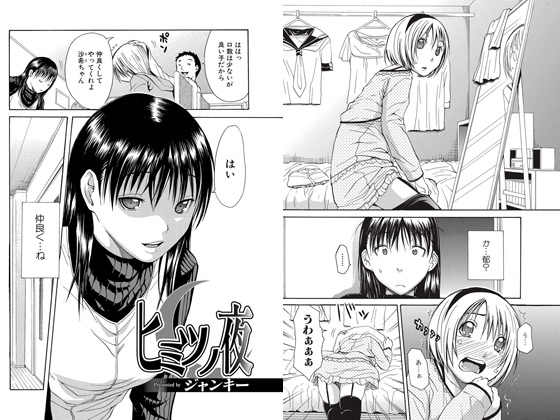 �q�~�c�m��̏Љ�摜