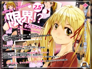 E!?Z 2.5