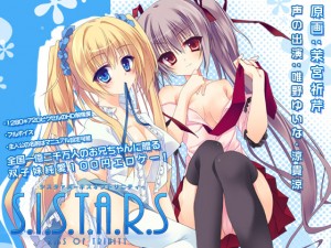 yVXgzS.I.S.T.A.R.S:KISS OF TRINITY