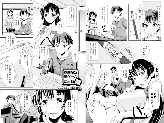 �ԓ_�Ȃ由�Q�[������ˎo�̏Љ�摜