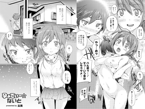 �s�݂Ă��[���Ȃ��Ƃ̏Љ�摜