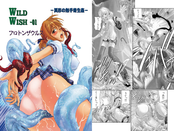 WILD WISH�i1�j�̏Љ�摜