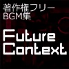 쌠t[BGMW  Future Context