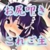 ���ꂪ��������l�l