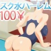 yӌ100zqZj̃R[`ŁAXNBƐněs܂b
