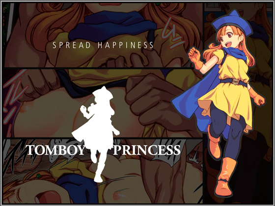 [Spread Happiness] の【Tomboy Princess】