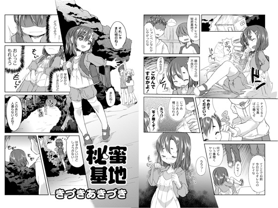 �閨��n�̏Љ�摜
