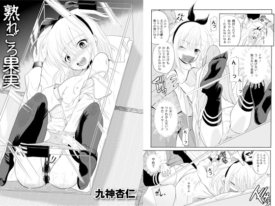 nꂲʎ̏Љ摜