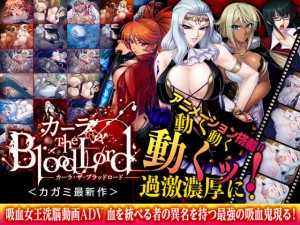 J[ The Blood Lord