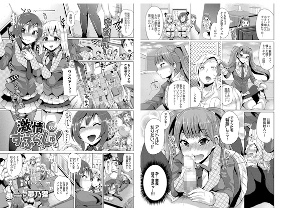 ����Ղ������I�`stage03�`�̏Љ�摜