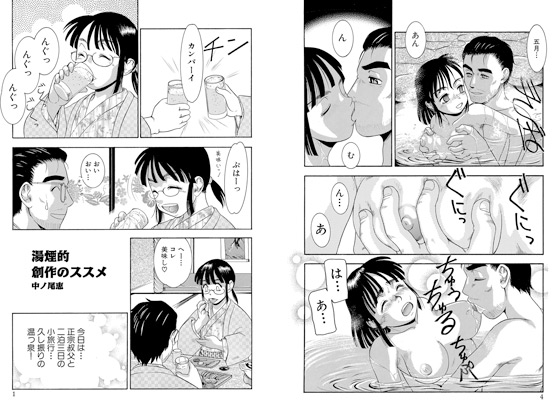 �����I�n��̃X�X���̏Љ�摜