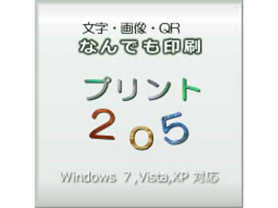 vg205 Ver.4.5.1 yc[DI[Dt@CuDA\VGCcz̏Љ摜