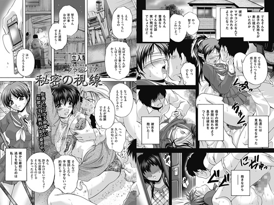 �閧�̎����̏Љ�摜