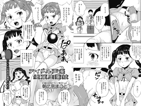 �A�C�h�����D�Ⓒ�����Z�̏Љ�摜