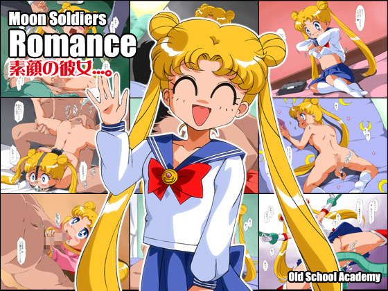 [オールドスクールアカデミー] の【Moon Soldiers Romance】