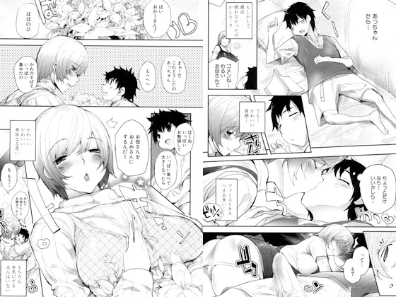 ��ƃL�~�̏Љ�摜