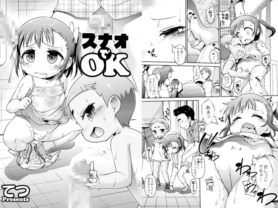 �X�i�I��OK�̏Љ�摜
