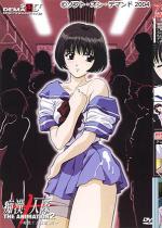 �s���\�l�� THE ANIMATION 2�u�s���\�l�����Q!