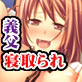 Qޏ ``̓_ށA鉴̔ޏ`