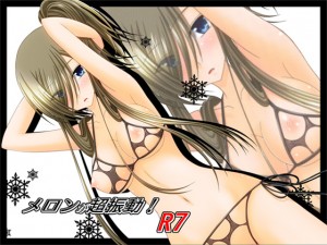 UIR7