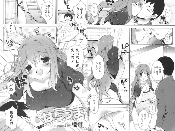 �͂�܂̏Љ�摜