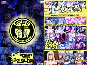 [milky] の【ミルキーフェチコレクション触】