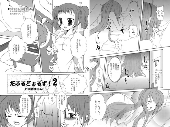 ���Ԃ�ǂ��邸�I�i2�j�̏Љ�摜