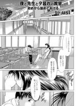 �l�Ɛ搶�Ɨ[���̋���