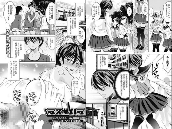 ���X�E�n���̏Љ�摜