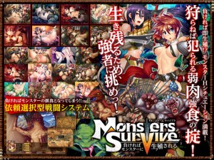 Monsters Survive `΃X^[ɐB`
