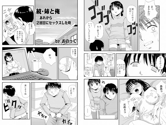 ���E�o�Ɖ��̏Љ�摜