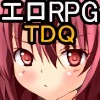 TOLVERU D QUEST