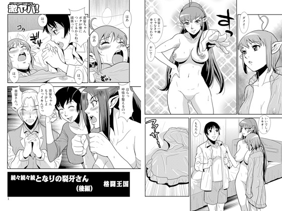 ���X���X���ƂȂ�̗�傳�� ��҂̏Љ�摜