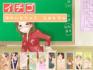 [UU-BOX] の【イチゴほわいとちょこふぉんでゅ】