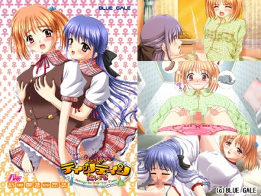 [ブルーゲイル] の【ないしょのティンティンたいむ】