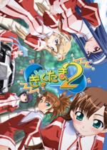 Ⴍ2