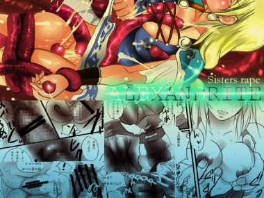 [プルメリア] の【シスターズレ○プ/ALEXANDRITE】